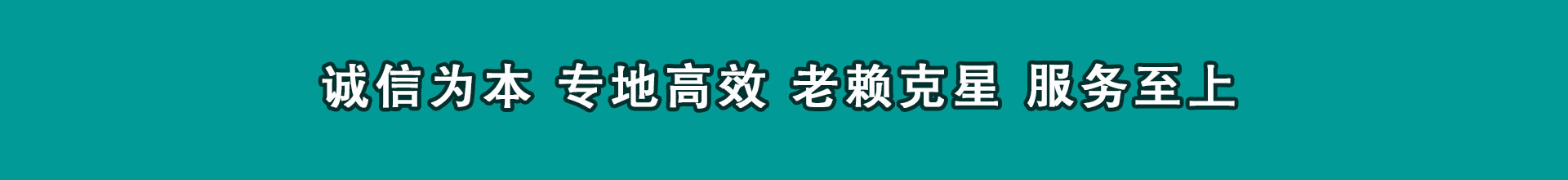 昆都仑清款公司