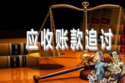 欠款起诉至立案所需时间概览